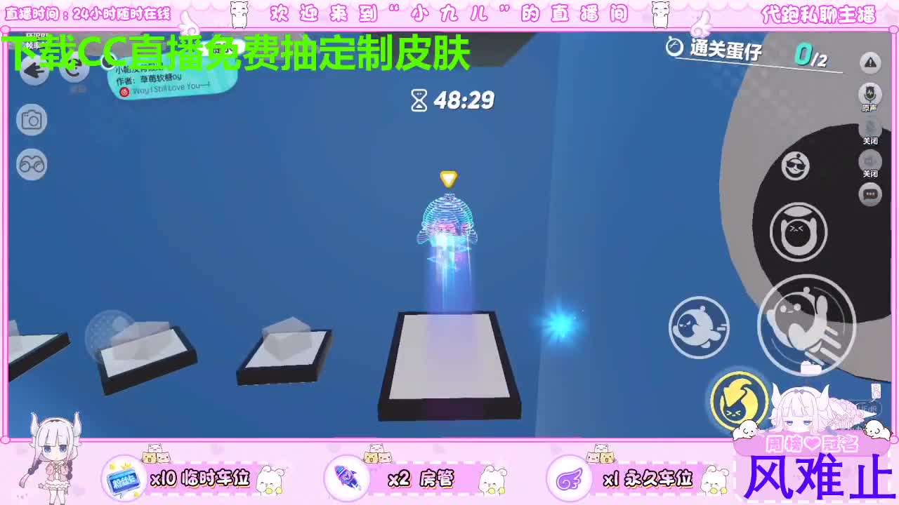 下载CC免费抽皮肤 第7段
