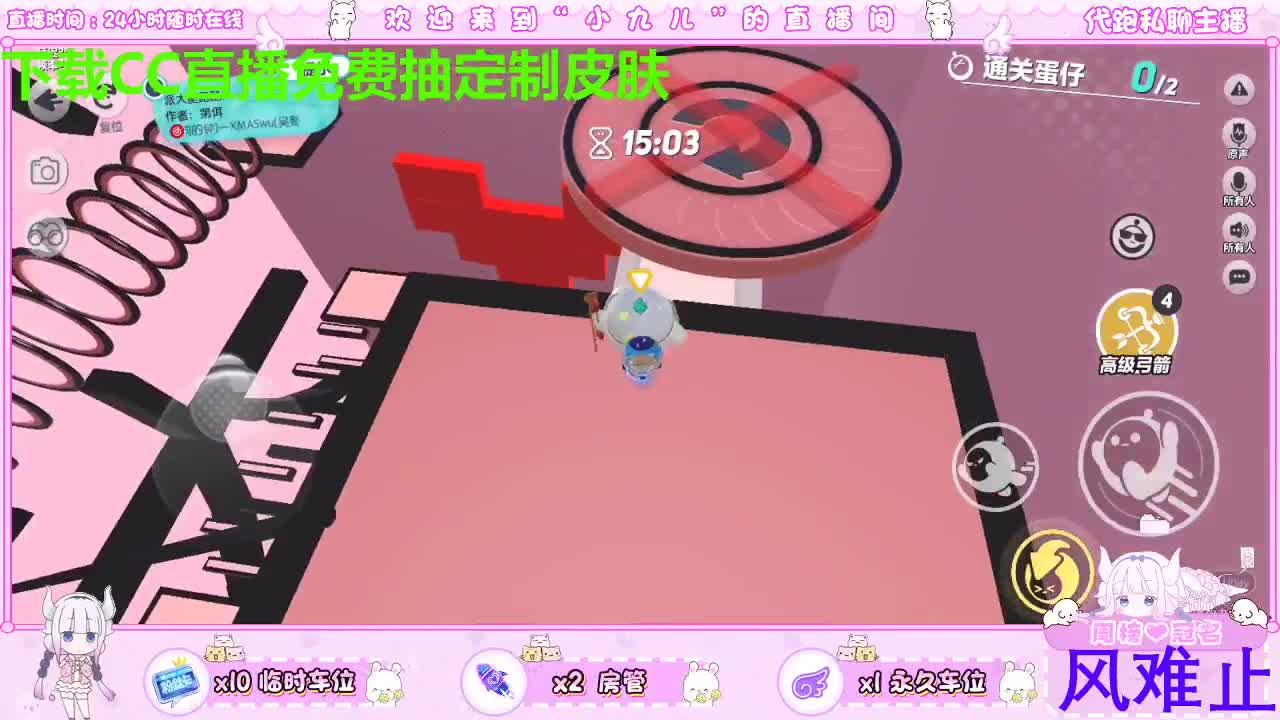 下载CC免费抽皮肤 第9段