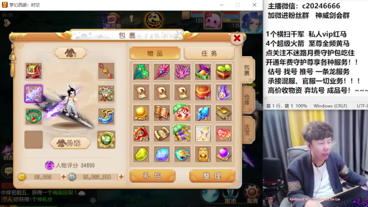 梦幻百科！免费接资源 第1段