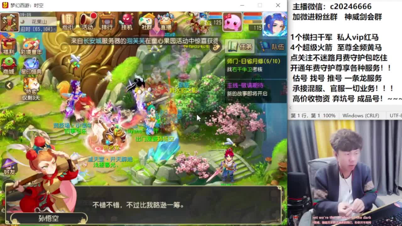 梦幻百科！免费接资源 第2段
