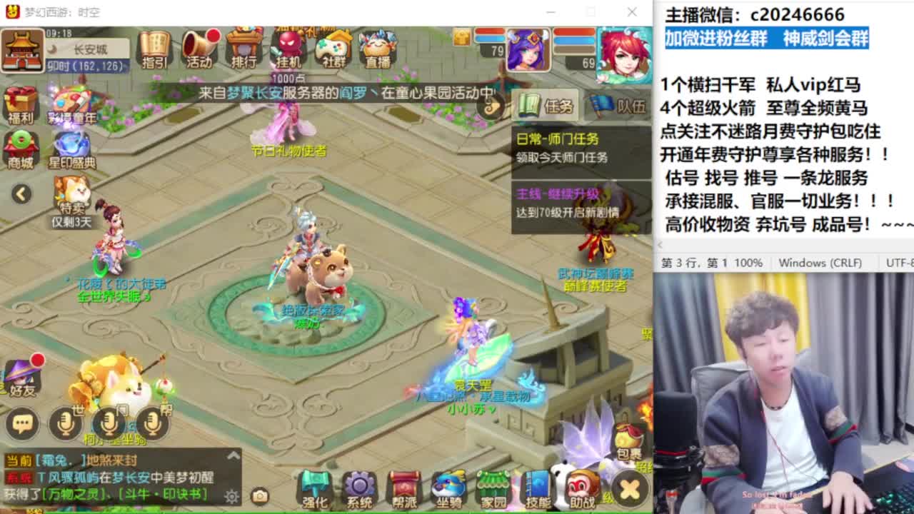 梦幻百科！免费接资源 第3段