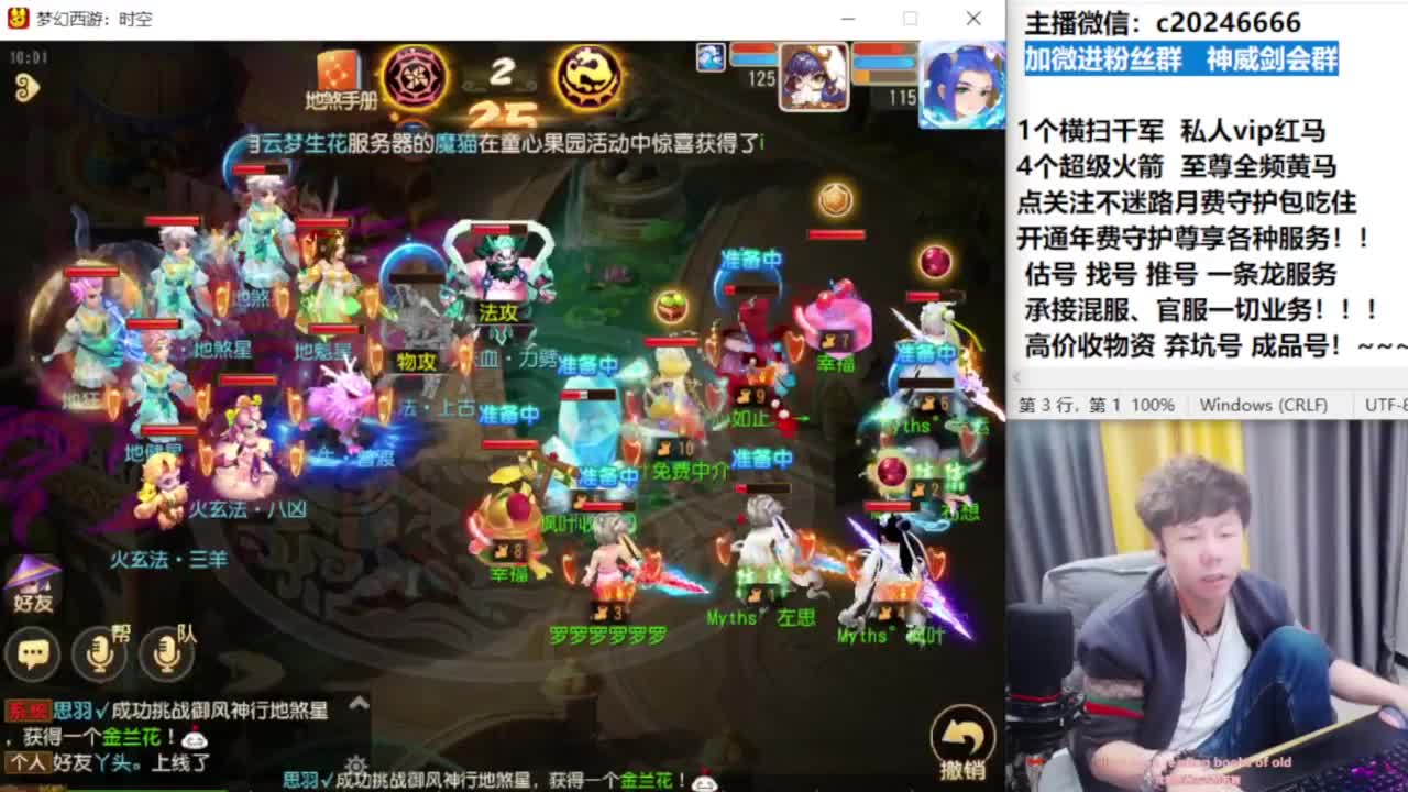梦幻百科！免费接资源 第4段