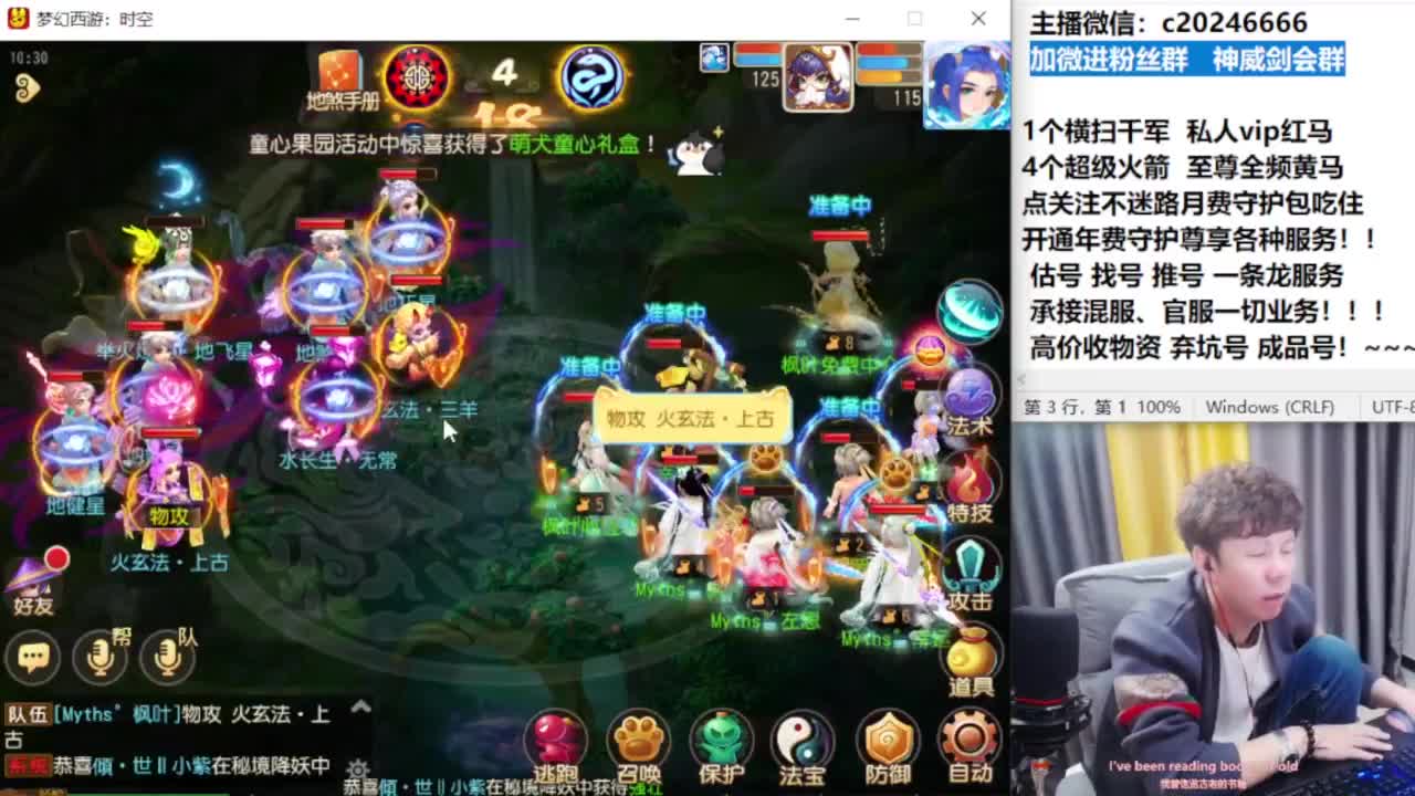 梦幻百科！免费接资源 第5段