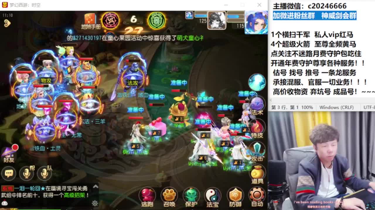 梦幻百科！免费接资源 第6段