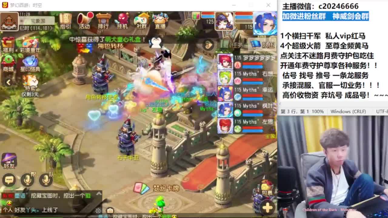 梦幻百科！免费接资源 第7段