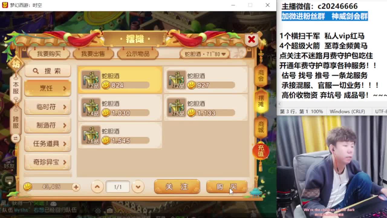 梦幻百科！免费接资源 第8段