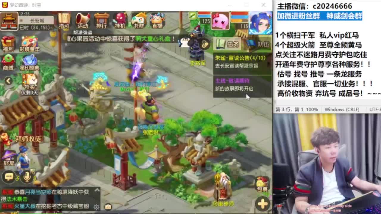 梦幻百科！免费接资源 第9段