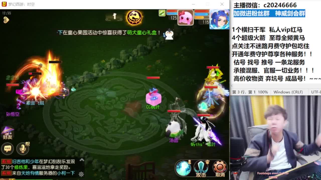 梦幻百科！免费接资源 第10段