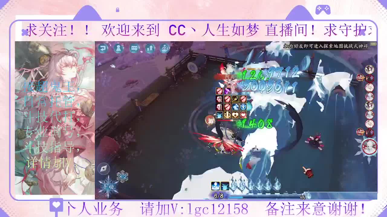 打打斗技，接斗技调号托管 第1段