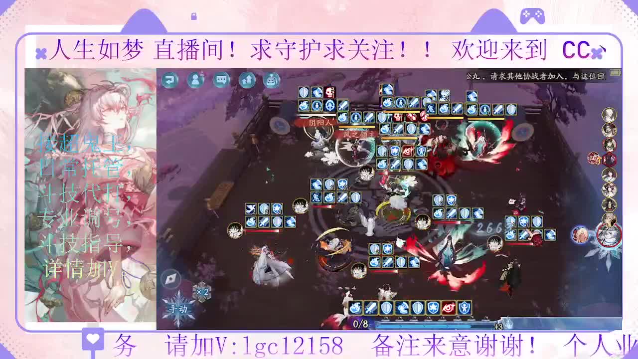 打打斗技，接斗技调号托管 第2段