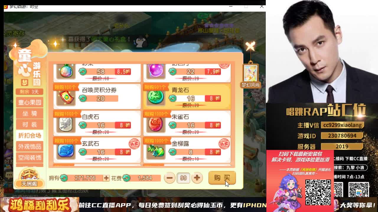 承接所有资源 第6段