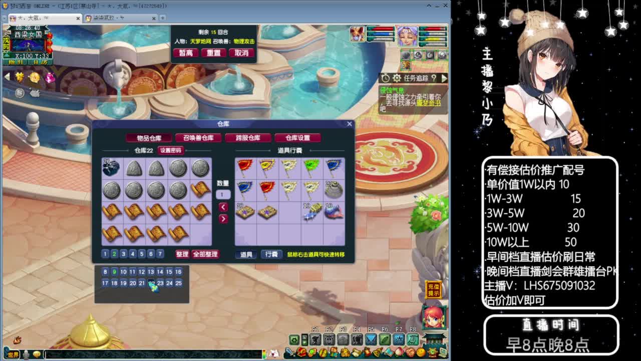 乃姐-接09以上估价指挥 第1段