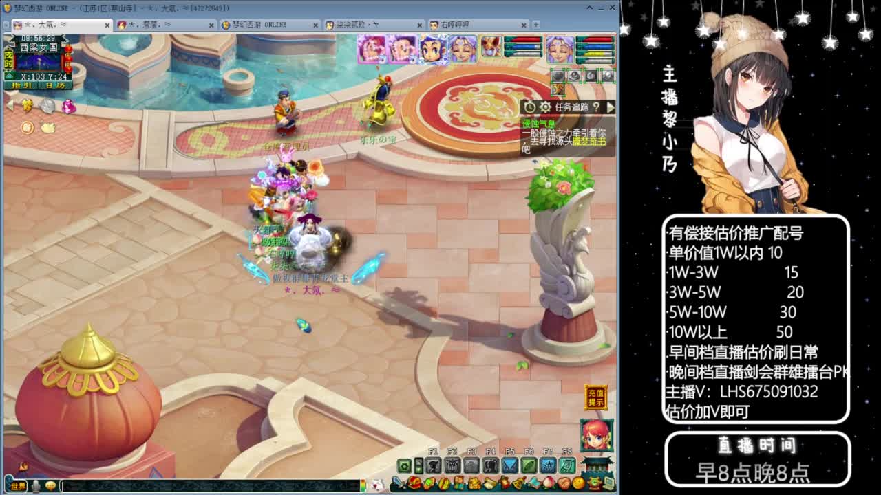 乃姐-接09以上估价指挥 第2段