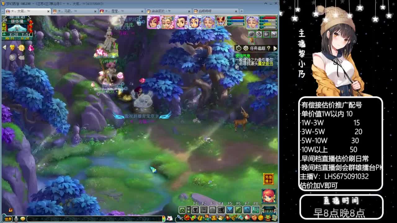 乃姐-接09以上估价指挥 第3段