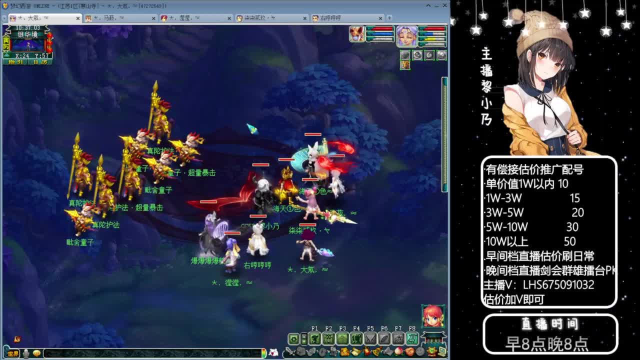 乃姐-接09以上估价指挥 第6段