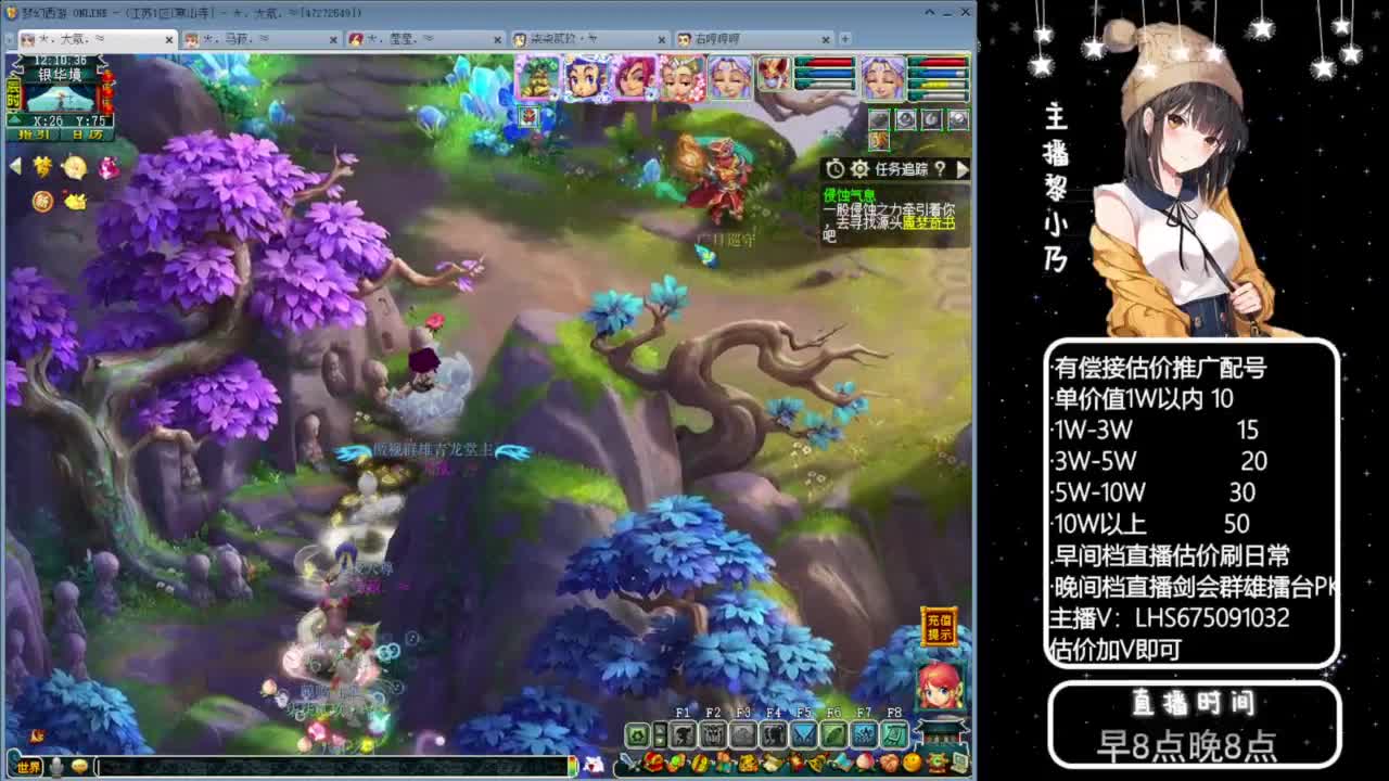 乃姐-接09以上估价指挥 第9段