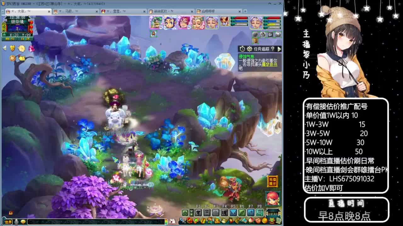 乃姐-接09以上估价指挥 第10段