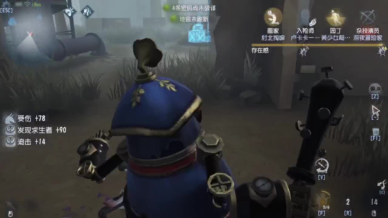 早上好 第2段