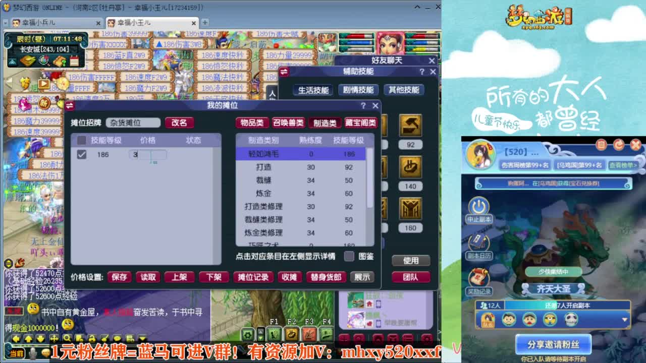 专业接仙玉积分❤接玲珑图高图军火解说 第1段