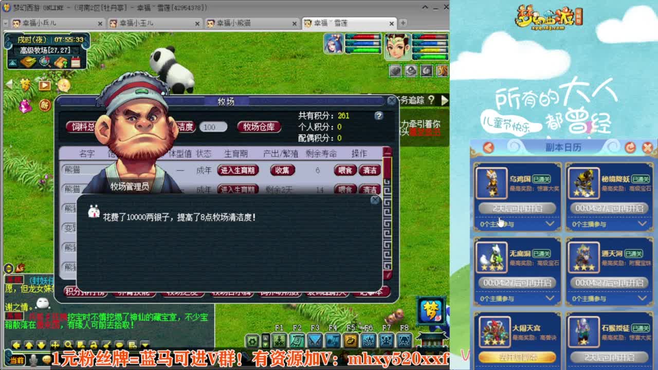 专业接仙玉积分❤接玲珑图高图军火解说 第2段