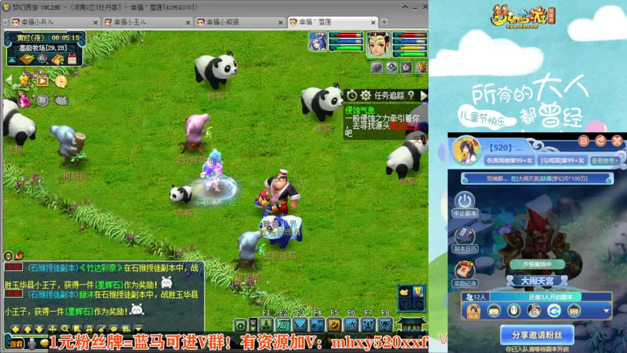 专业接仙玉积分❤接玲珑图高图军火解说 第3段