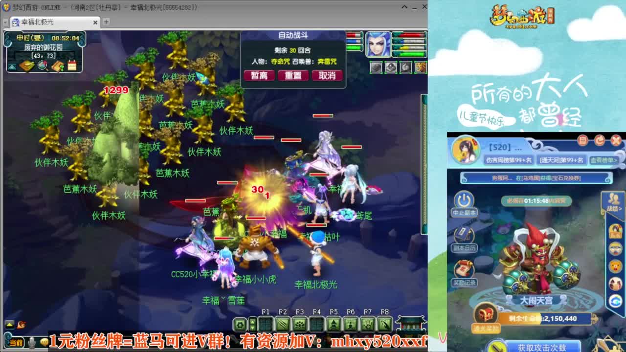 专业接仙玉积分❤接玲珑图高图军火解说 第4段
