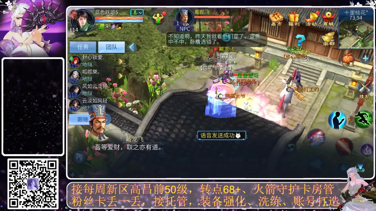 谁还不是个宝宝 第1段