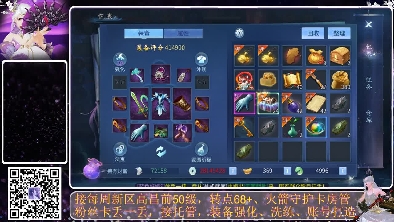 谁还不是个宝宝 第2段