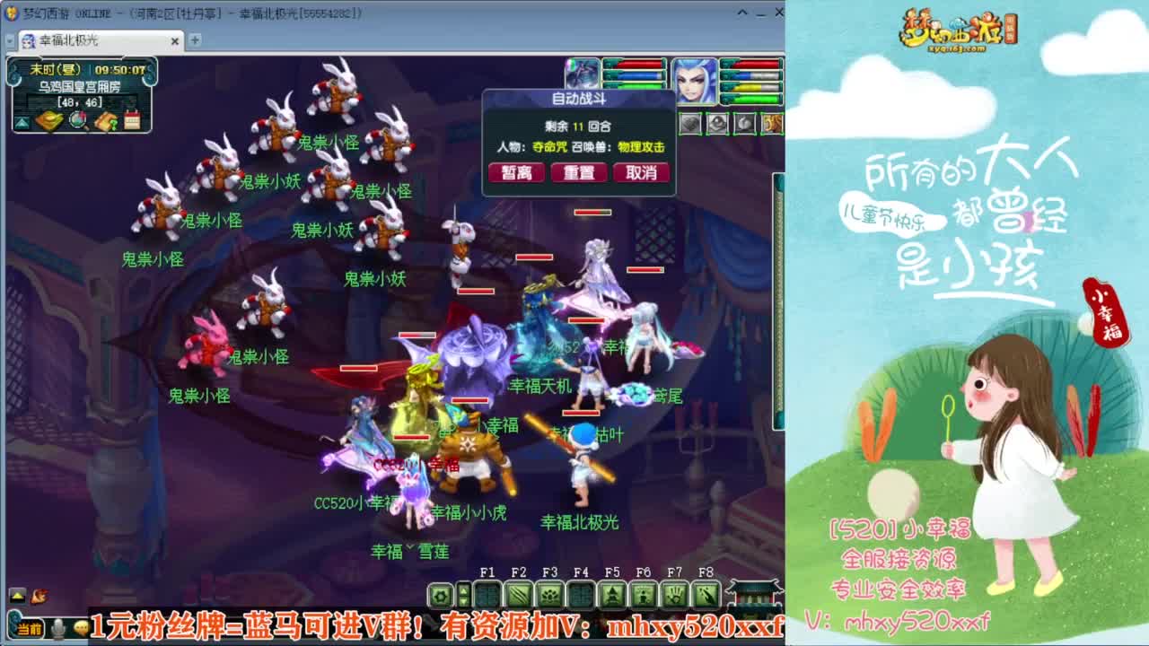 专业接仙玉积分❤接玲珑图高图军火解说 第6段