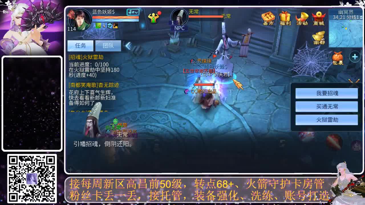 谁还不是个宝宝 第3段