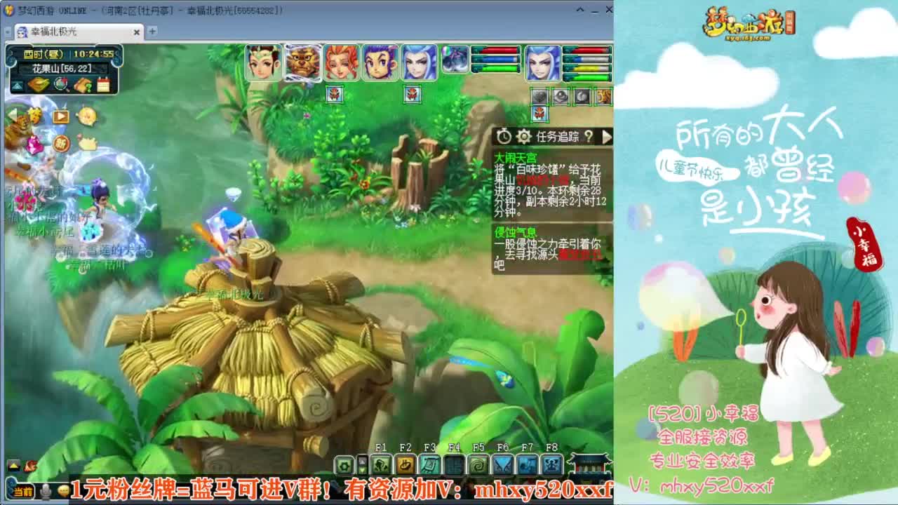 专业接仙玉积分❤接玲珑图高图军火解说 第7段