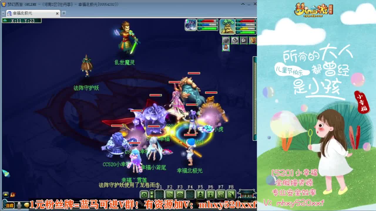 专业接仙玉积分❤接玲珑图高图军火解说 第8段