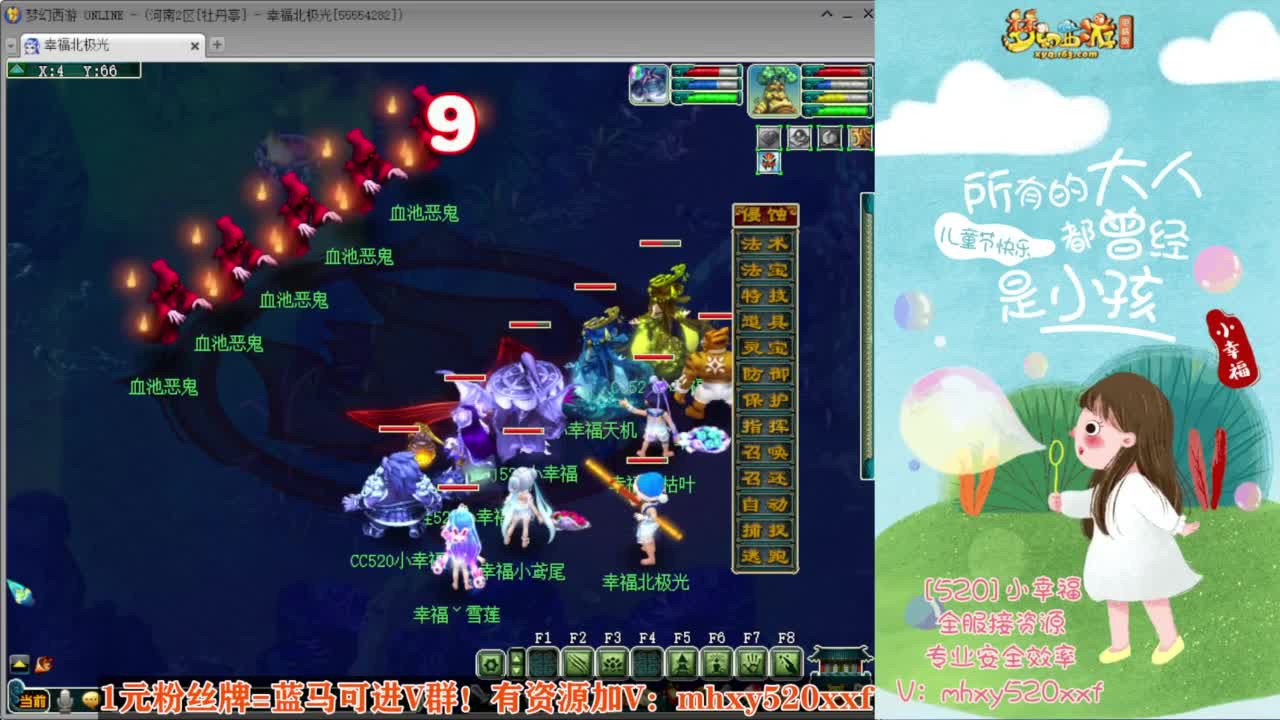 专业接仙玉积分❤接玲珑图高图军火解说 第9段
