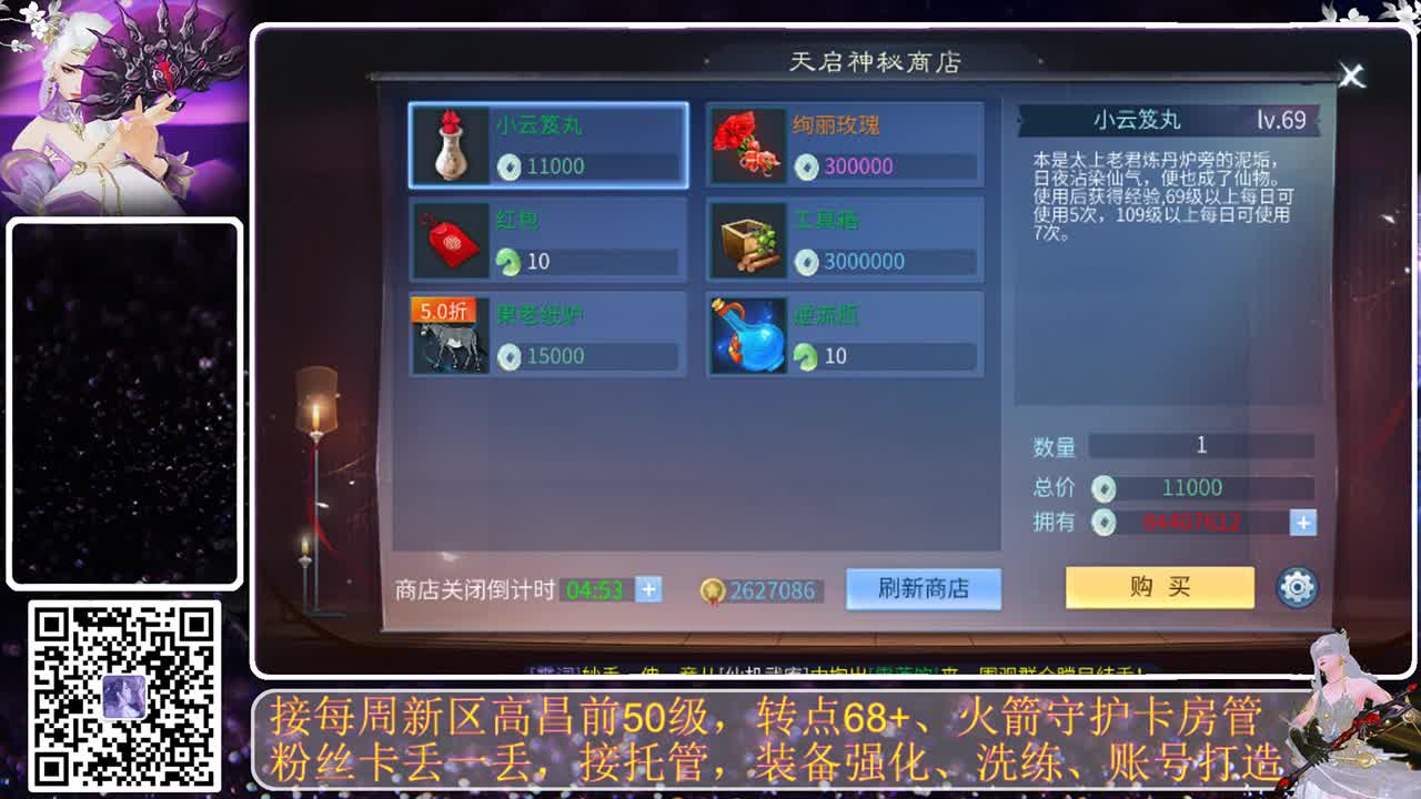 谁还不是个宝宝 第6段