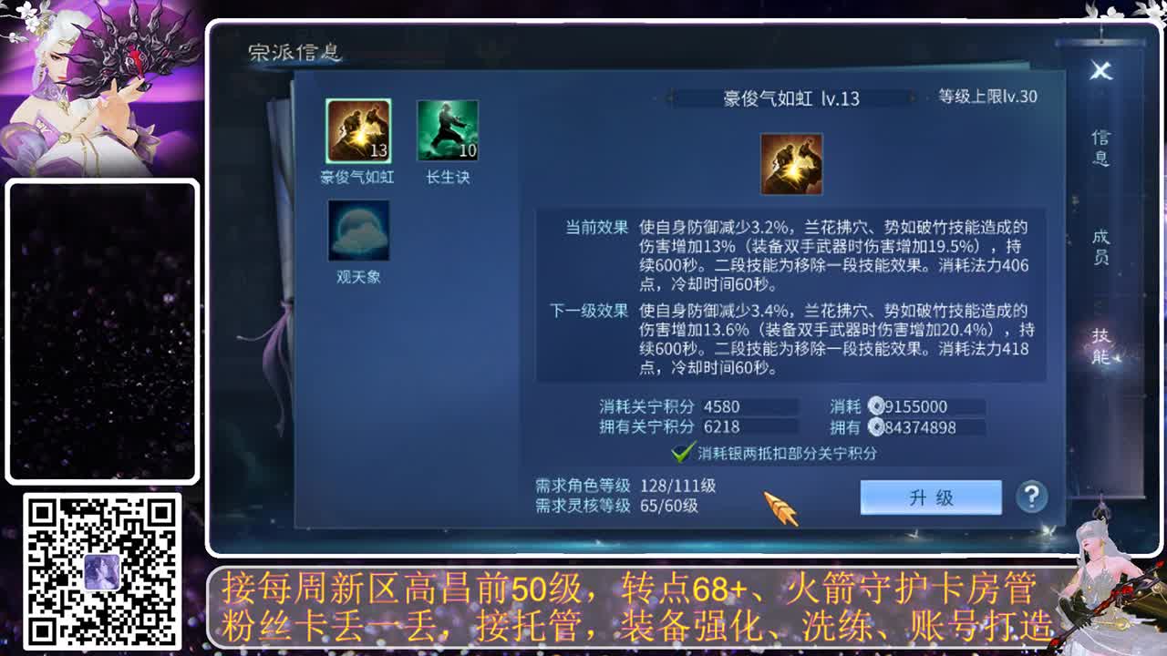 谁还不是个宝宝 第7段