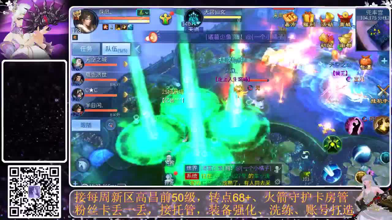 谁还不是个宝宝 第8段
