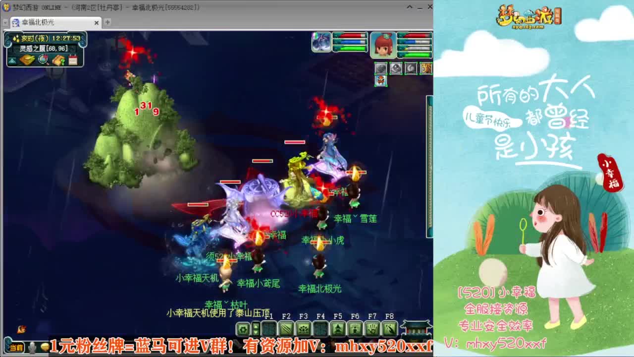 专业接仙玉积分❤接玲珑图高图军火解说 第11段