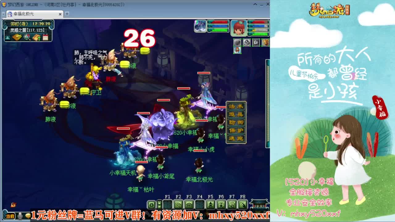 专业接仙玉积分❤接玲珑图高图军火解说 第12段