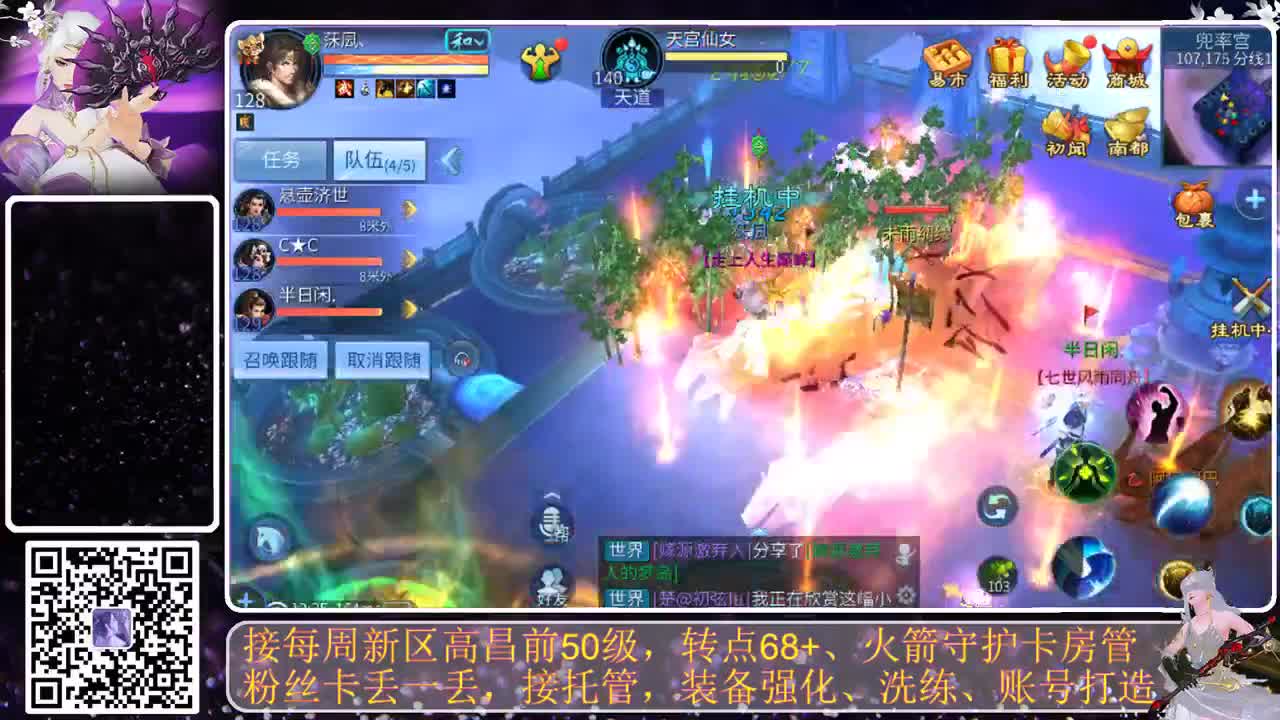 谁还不是个宝宝 第10段