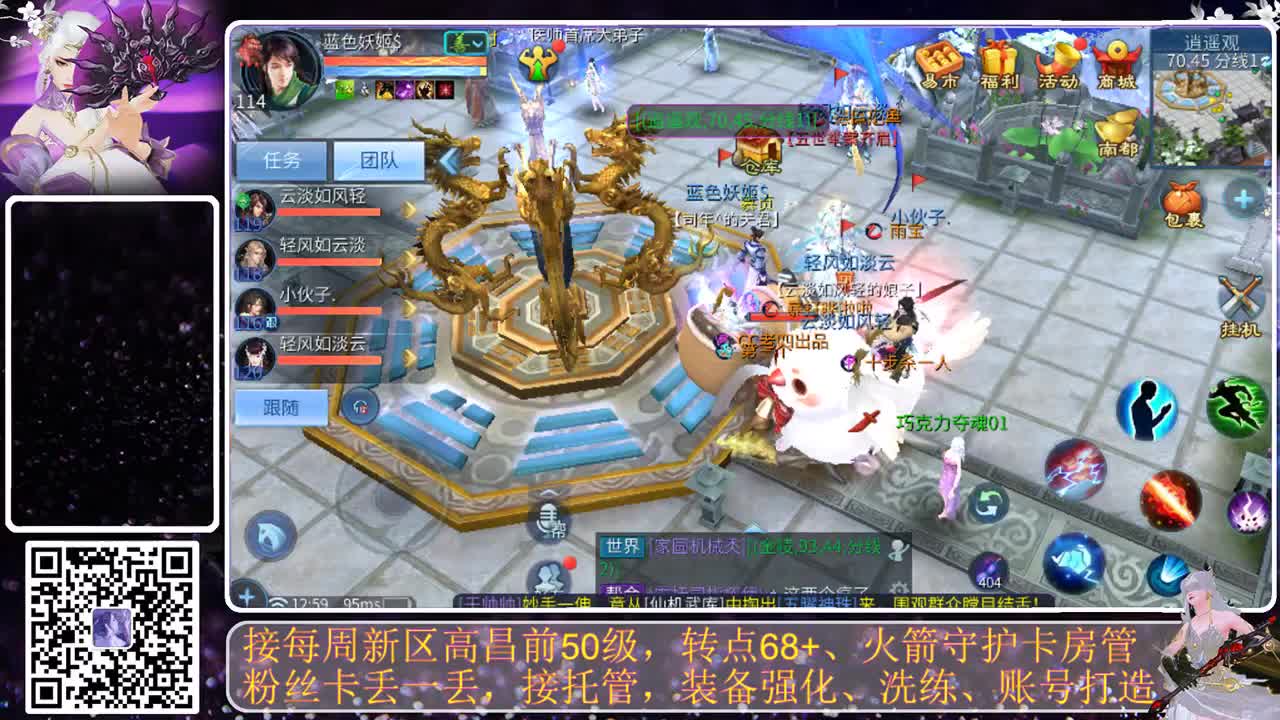 谁还不是个宝宝 第11段