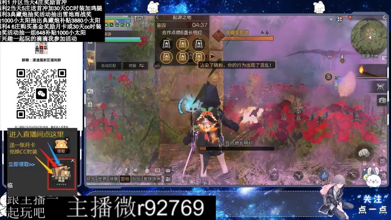 永久CC30兑换鸡腿30天CC 第2段