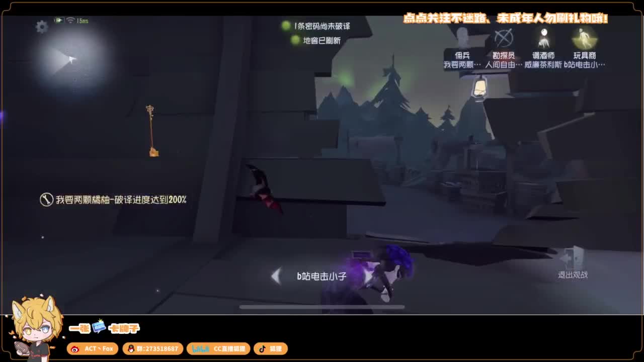 排位快乐冲分 第1段