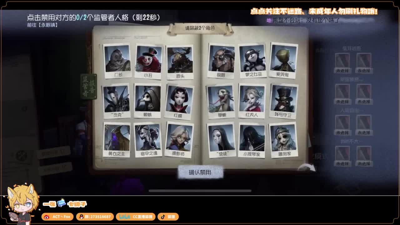 排位快乐冲分 第4段