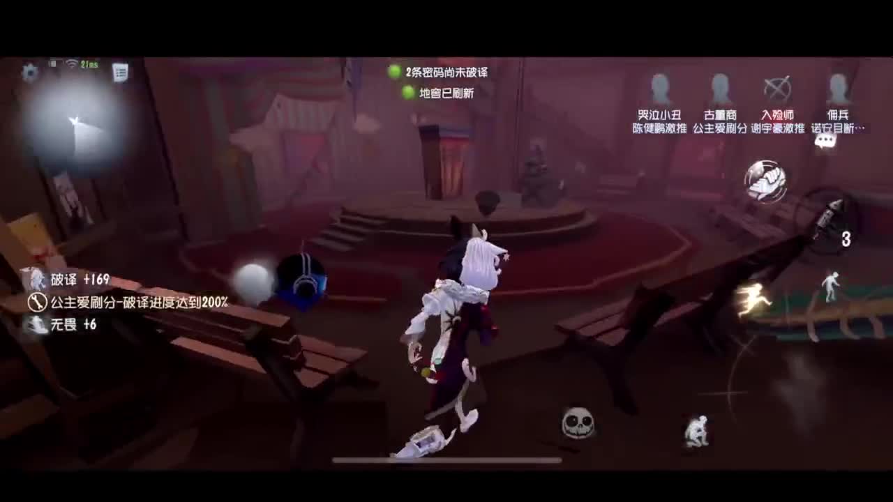进来康康排位 第1段