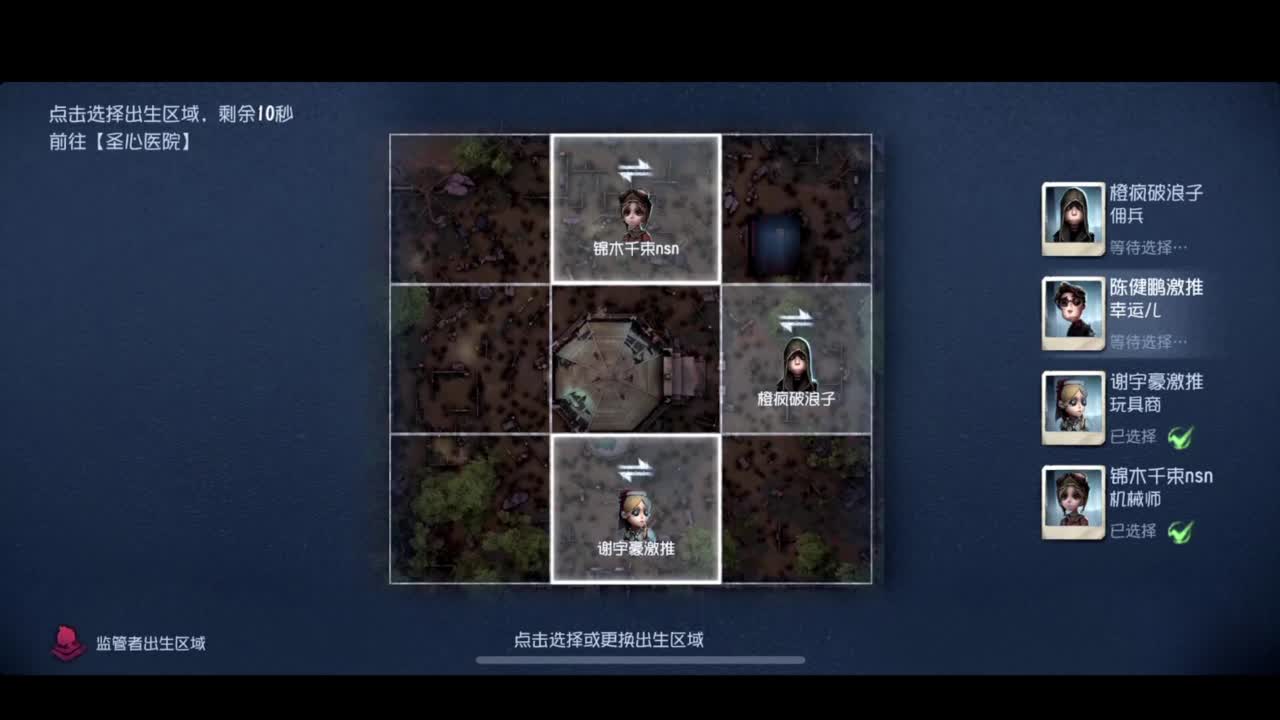 进来康康排位 第2段