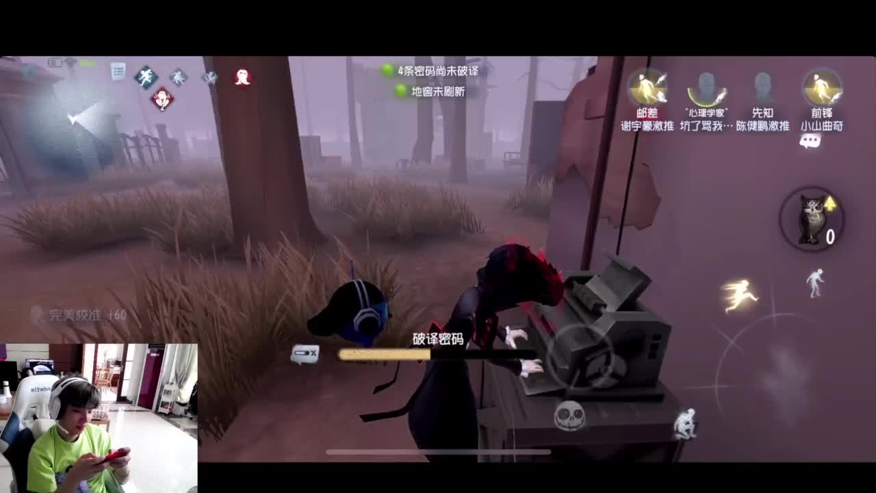 进来康康排位 第3段