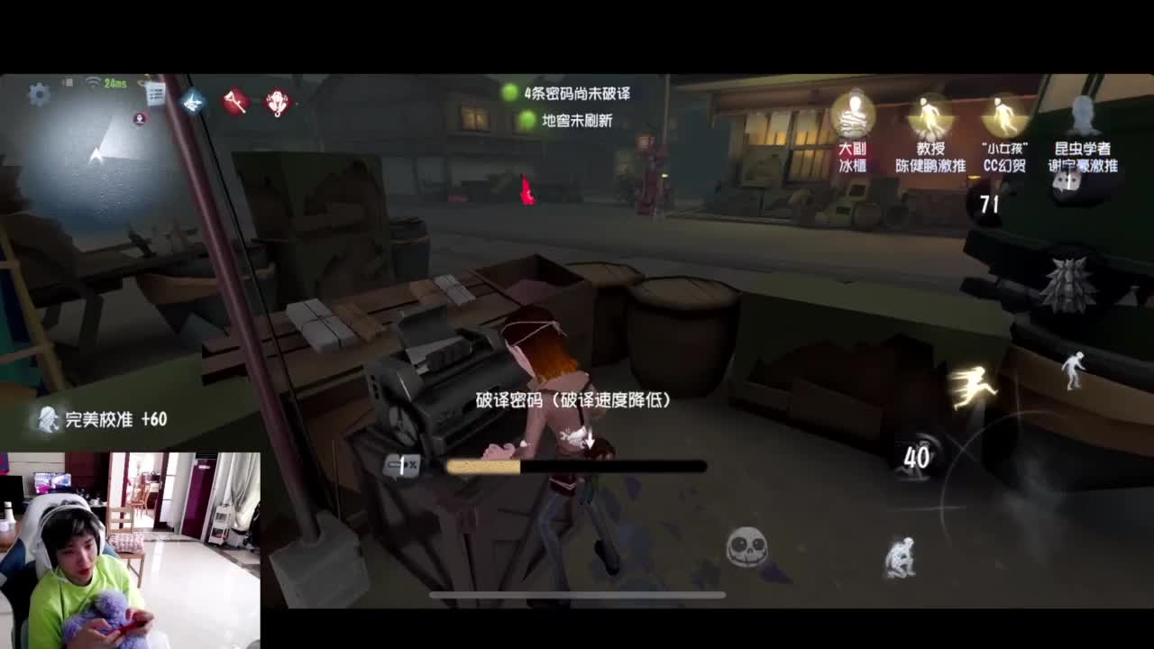进来康康排位 第4段