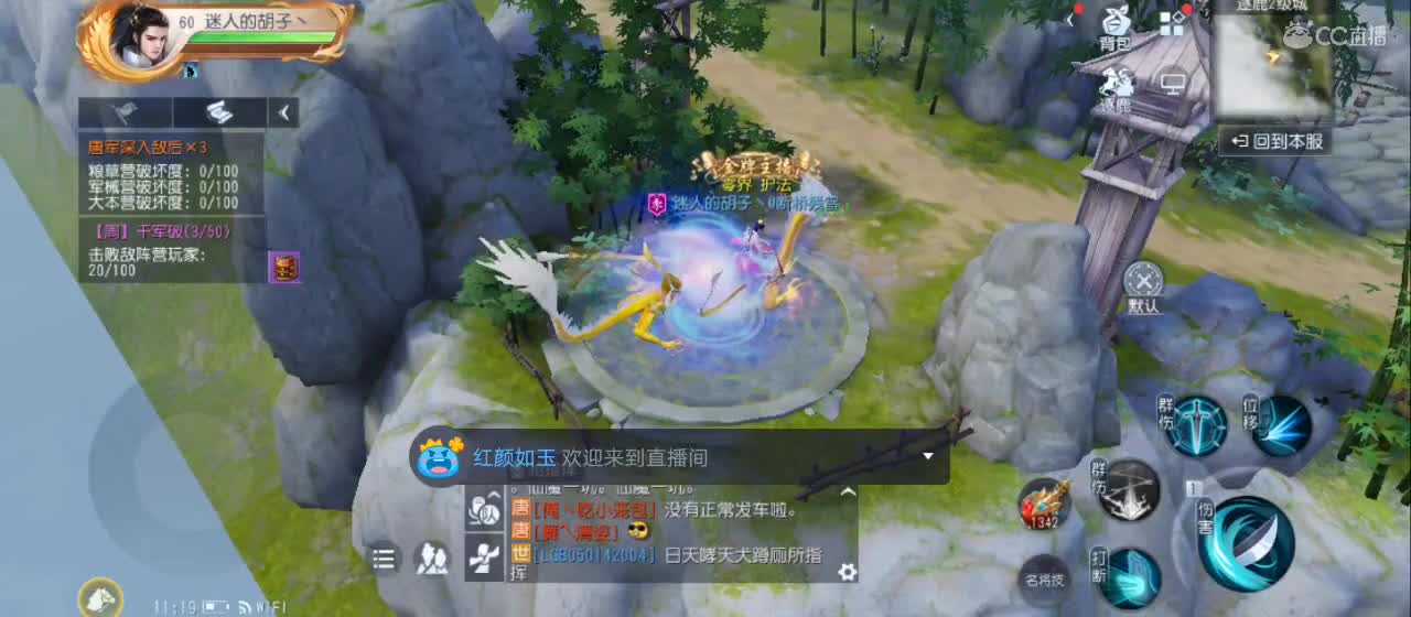 免费送点赞支持一下【谢谢大家】 第1段