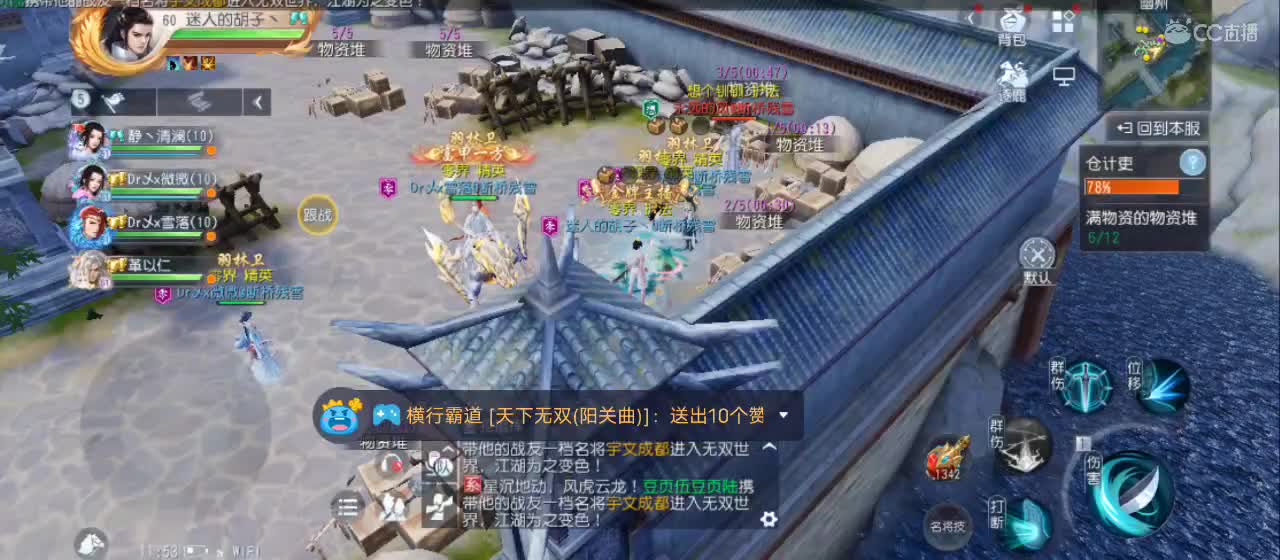 免费送点赞支持一下【谢谢大家】 第2段