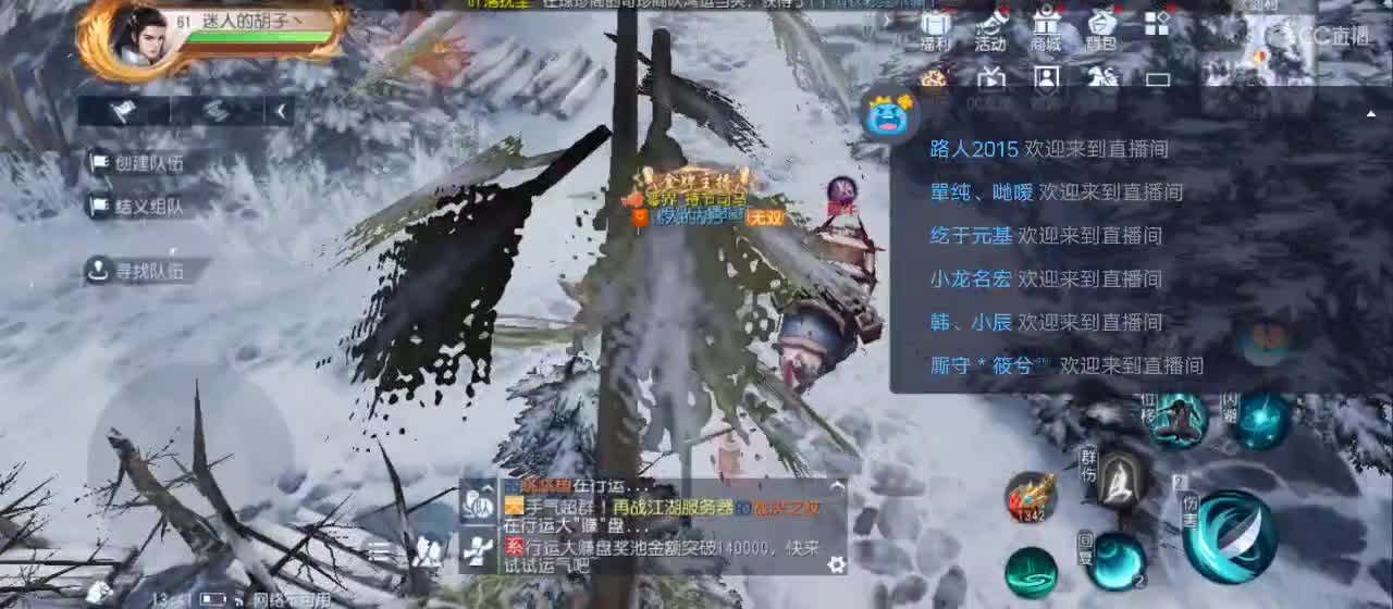 免费送点赞支持一下【谢谢大家】 第5段